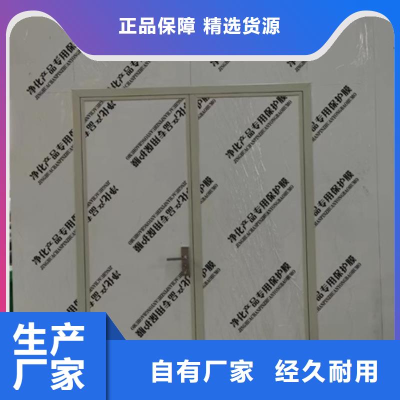 醫(yī)用防護(hù)鉛門-值得購(gòu)買