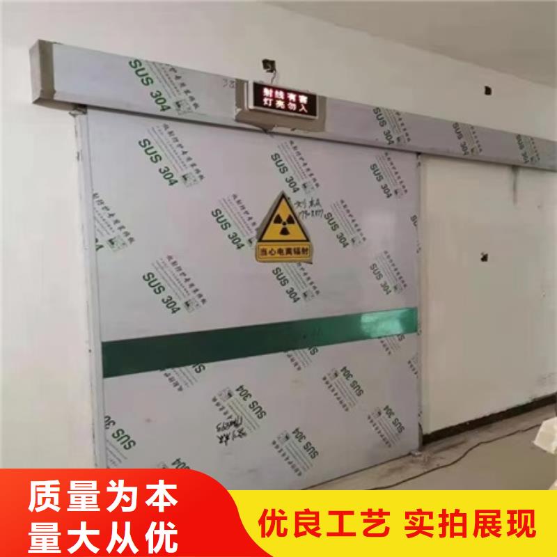 信譽(yù)好的核磁屏蔽鉛門廠家