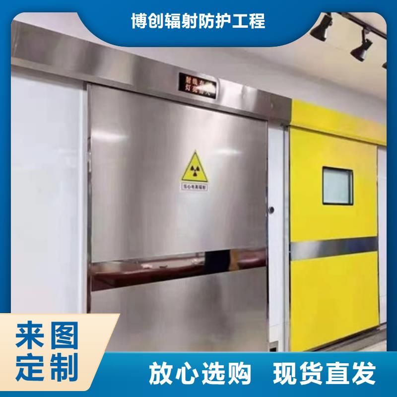 手術(shù)室防輻射鉛門廠家直售