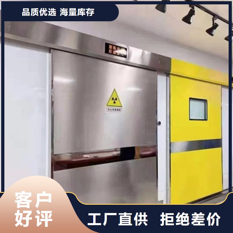 口腔鉛門廠家價格透明