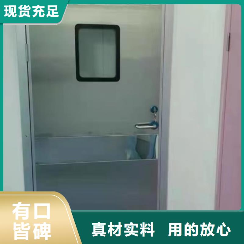 防輻射鉛板門廠家一手貨源