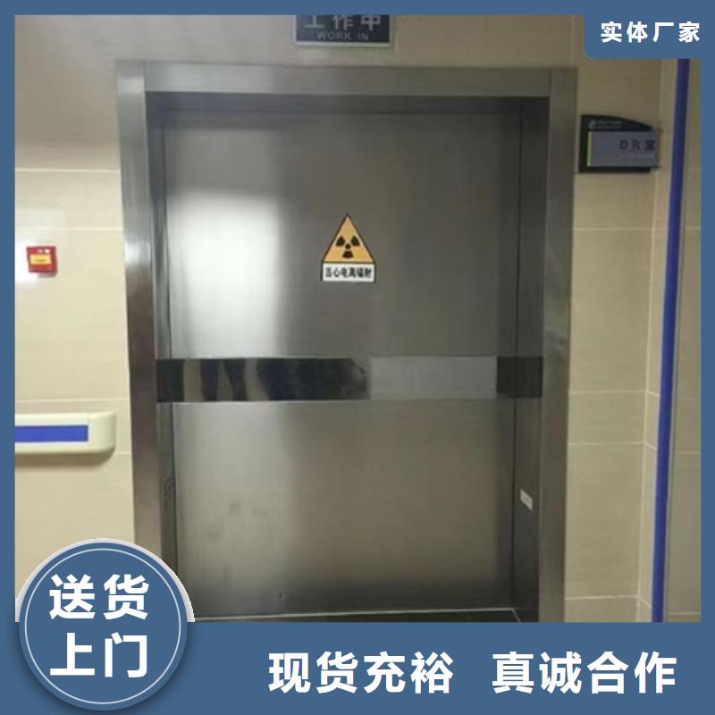 防輻射鉛門定制-可送貨上門