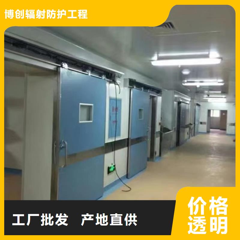 鉛防護氣密門質量靠得住