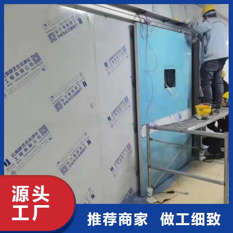 工業探傷門_我們是廠家