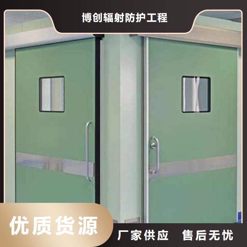 信譽(yù)好的核磁屏蔽鉛門廠家