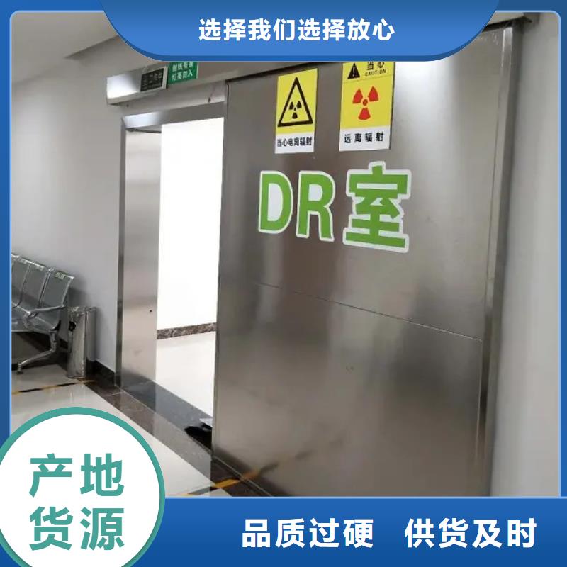 供應核醫學輻射防護門的廠家