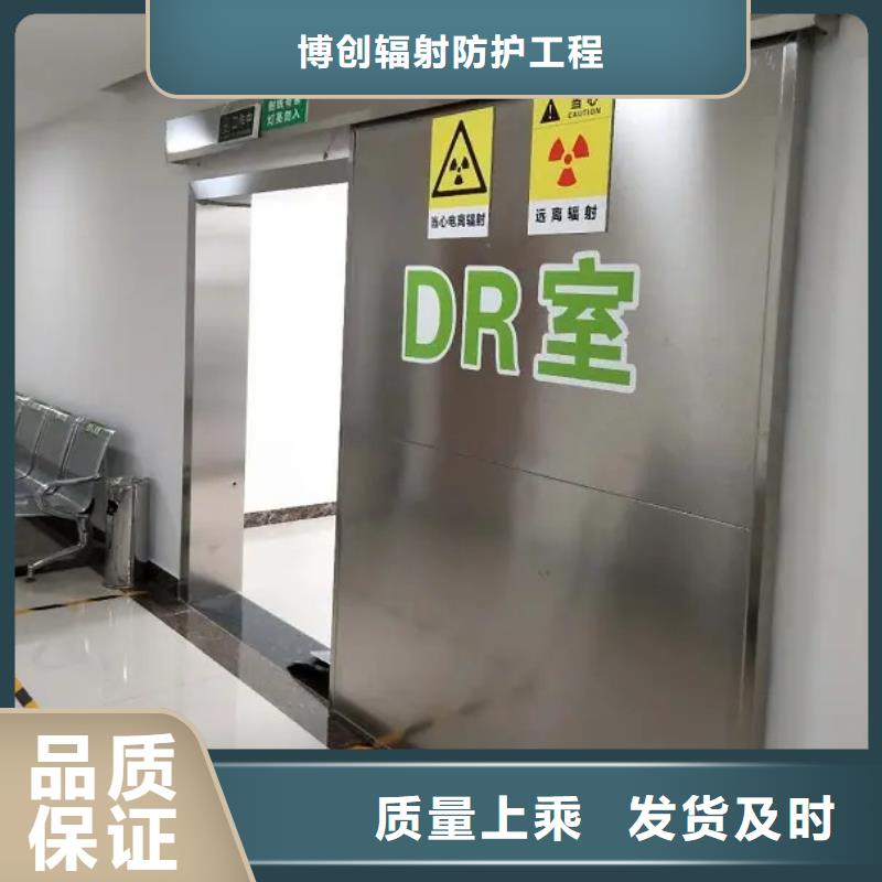 買工業防護鉛門必看-歡迎選購