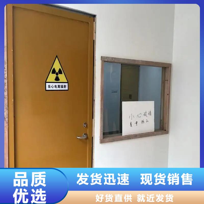 批發dr防輻射鉛門的供貨商