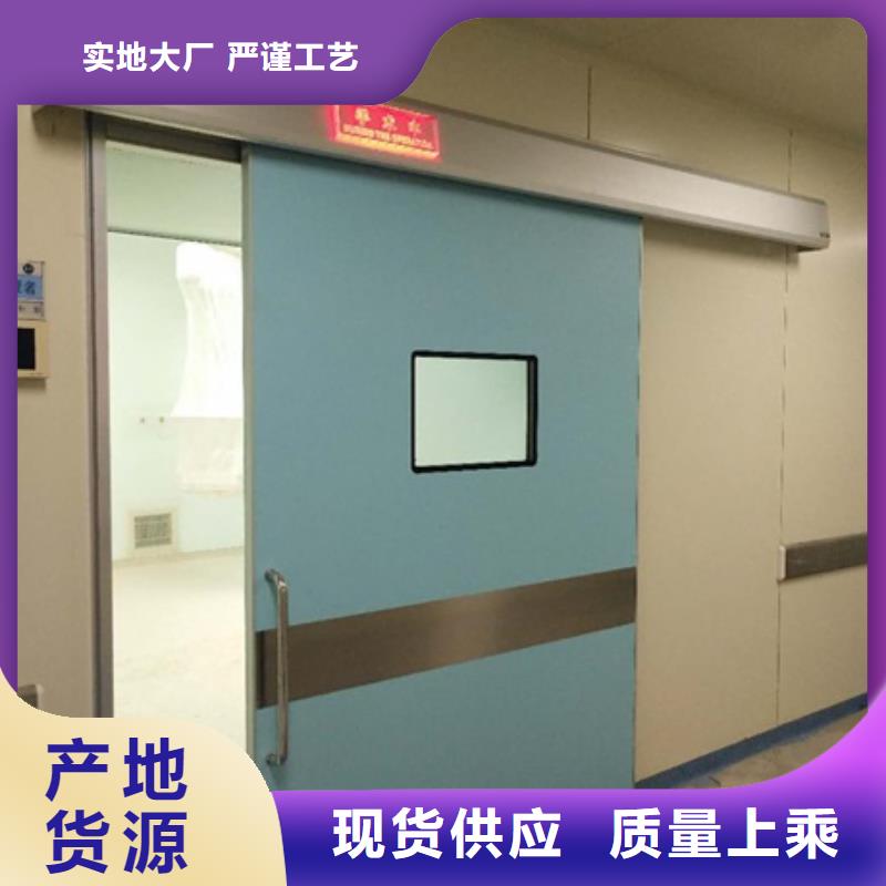 核醫學輻射防護門廠家價格優惠