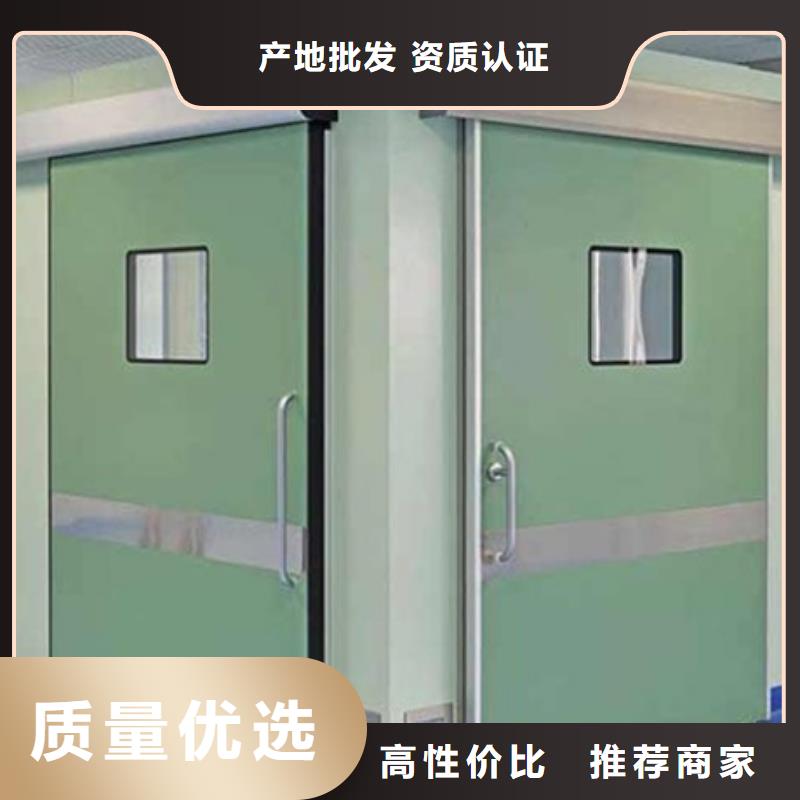定做手動防護鉛門的基地