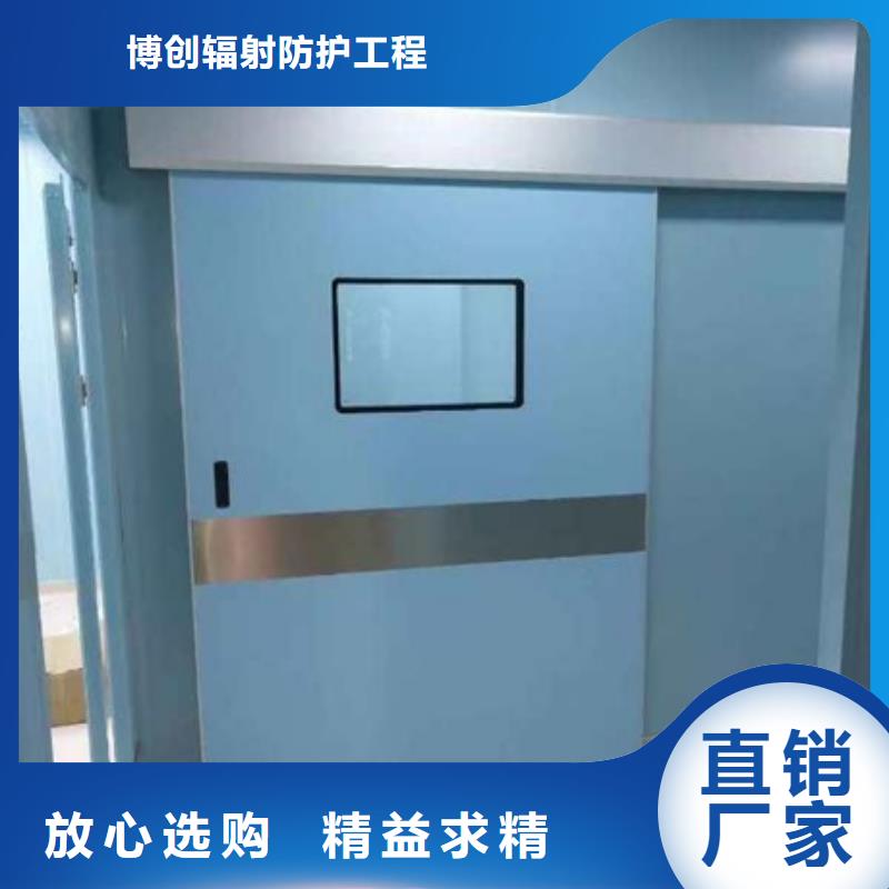 定做手動防護鉛門的基地