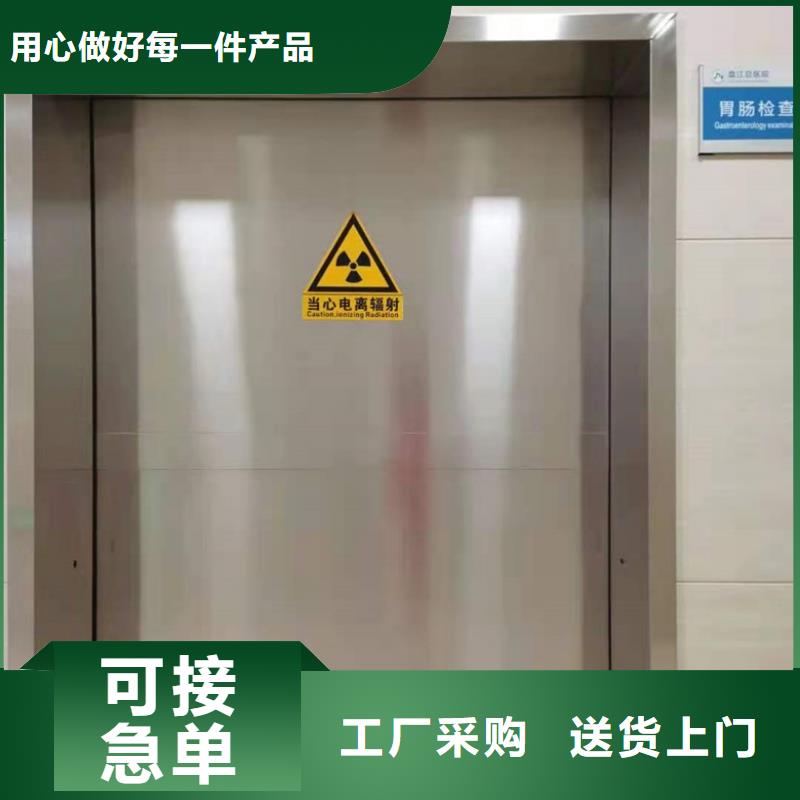 旋轉式鉛門、旋轉式鉛門廠家-值得信賴