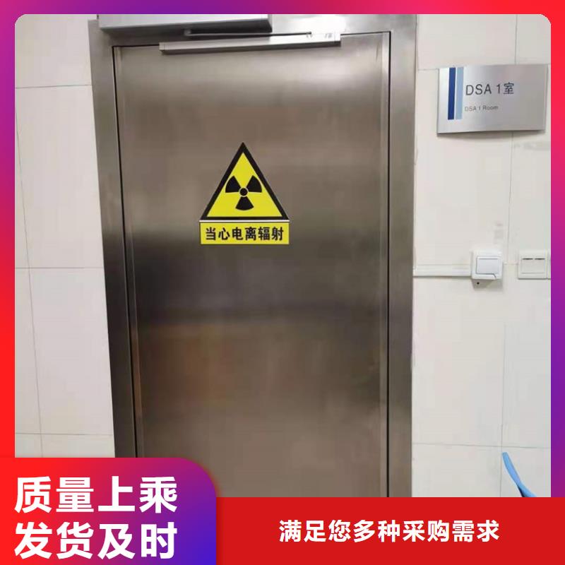 射線防護鉛門價格、澄邁縣射線防護鉛門廠家