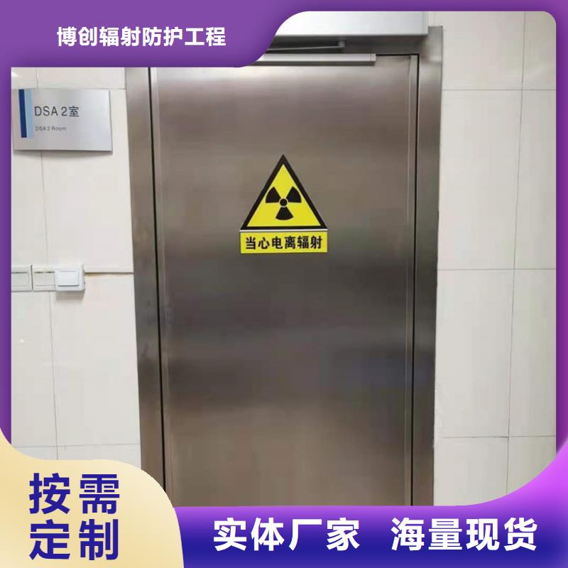 批發dr防輻射鉛門的供貨商