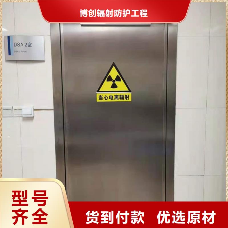 射線防護子母門供應商價格