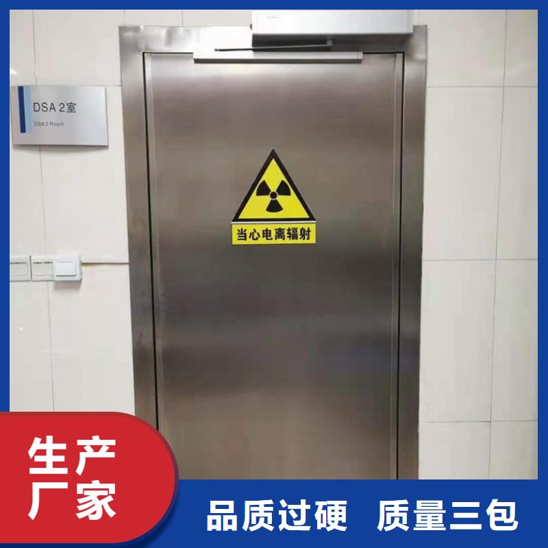 發貨及時的CBCT射線防護門廠家