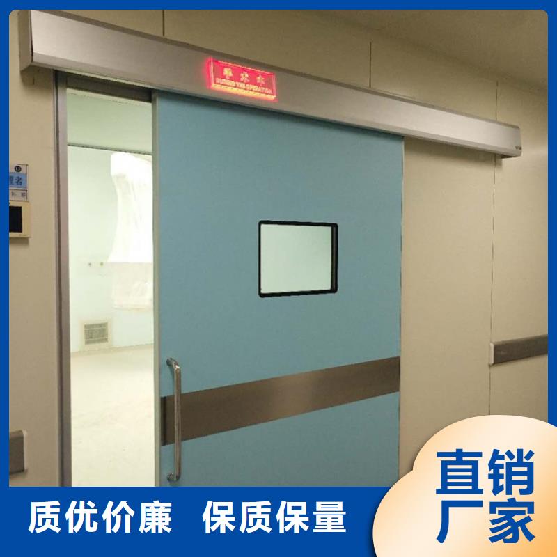 醫用防輻射門企業-價格優惠