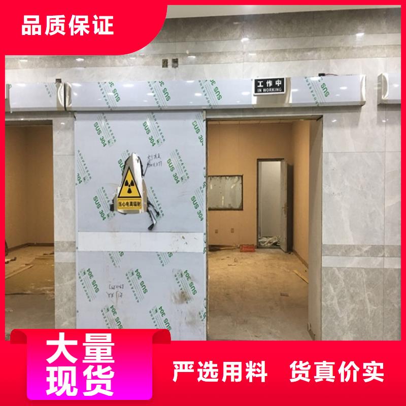 dr防輻射鉛門電話詢價