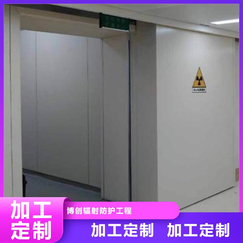 核醫學輻射防護門廠家價格優惠