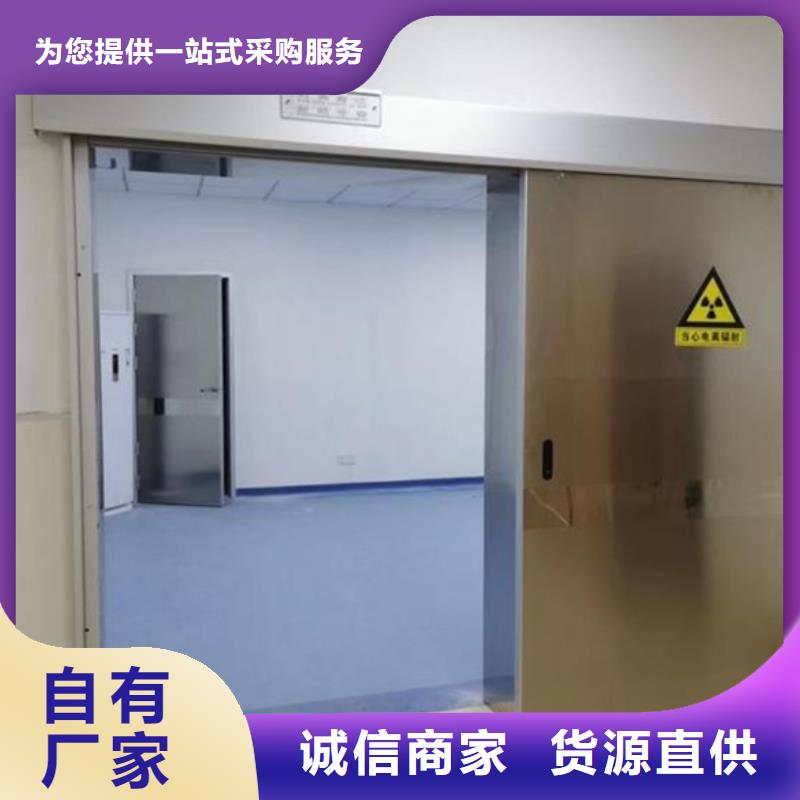 工業探傷門_我們是廠家