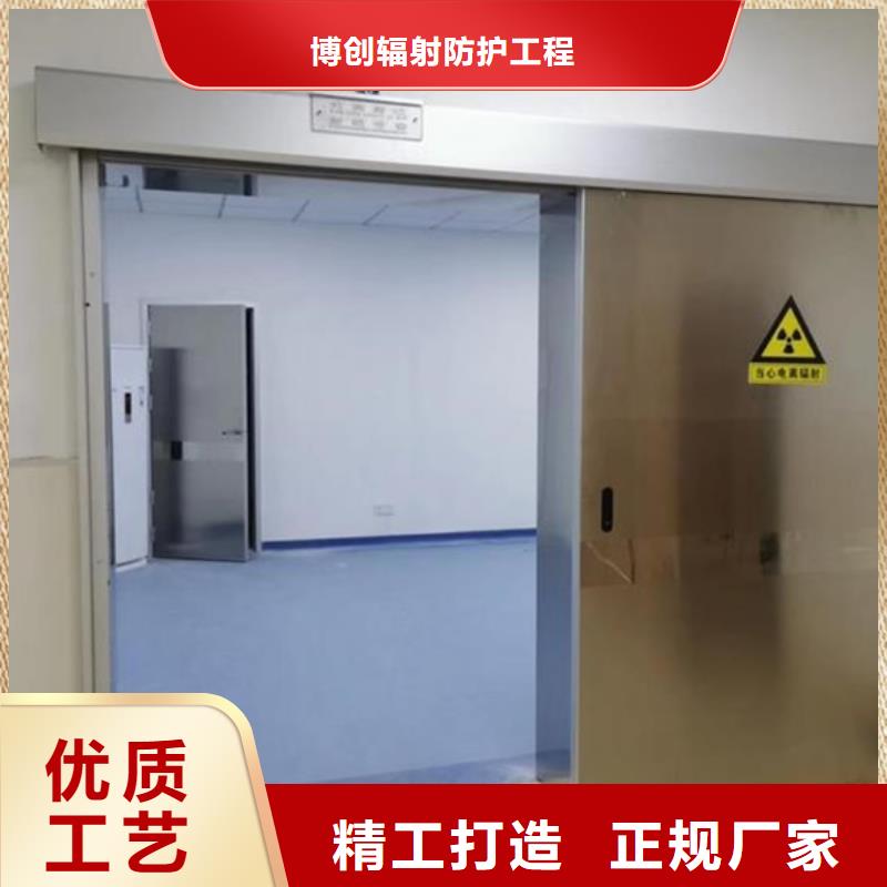 手動防護鉛門高端定制