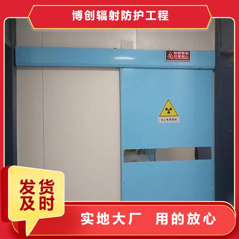 質量可靠的工業探傷門批發商