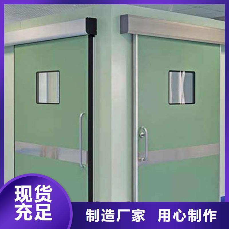 電動(dòng)防護(hù)鉛門、電動(dòng)防護(hù)鉛門生產(chǎn)廠家—薄利多銷