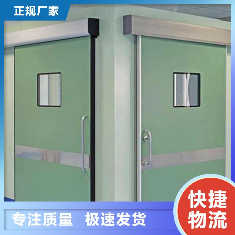 醫用防輻射門企業-價格優惠