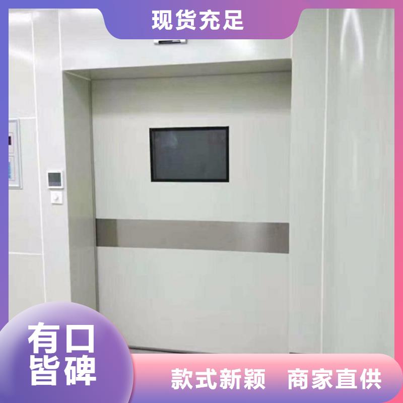 核医学辐射防护门10年生产厂家