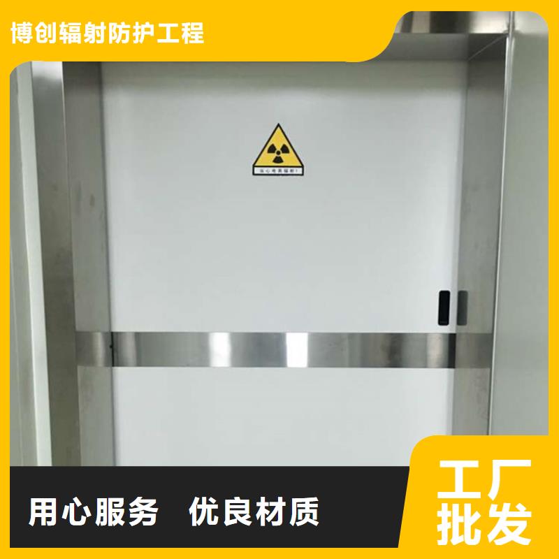 防輻射鉛板門廠家一手貨源