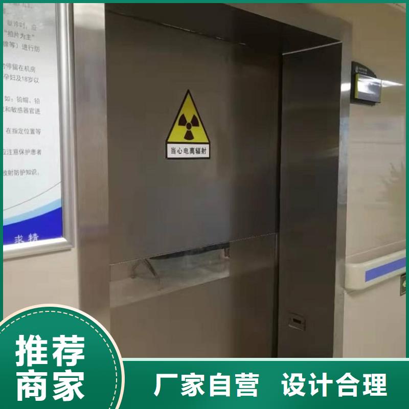 防輻射鉛板門廠家一手貨源