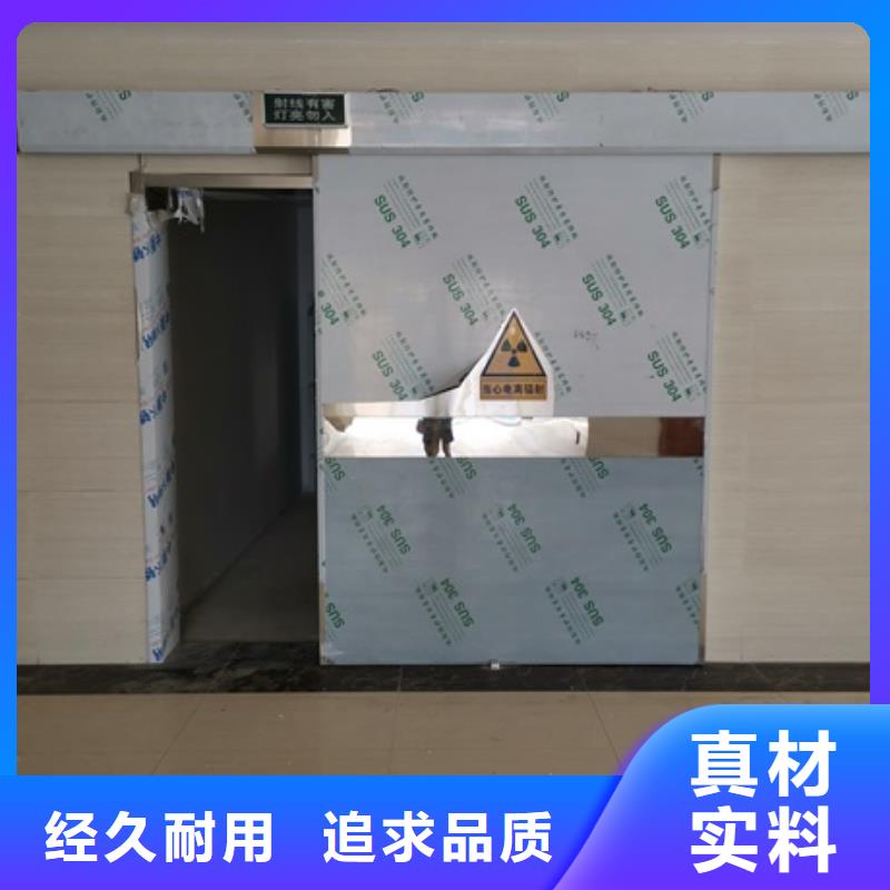 CBCT防輻射門-CBCT防輻射門質(zhì)量?jī)?yōu)