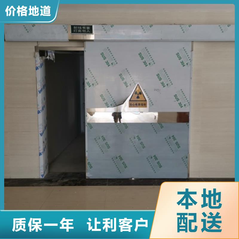 射線防護鉛門一站式服務