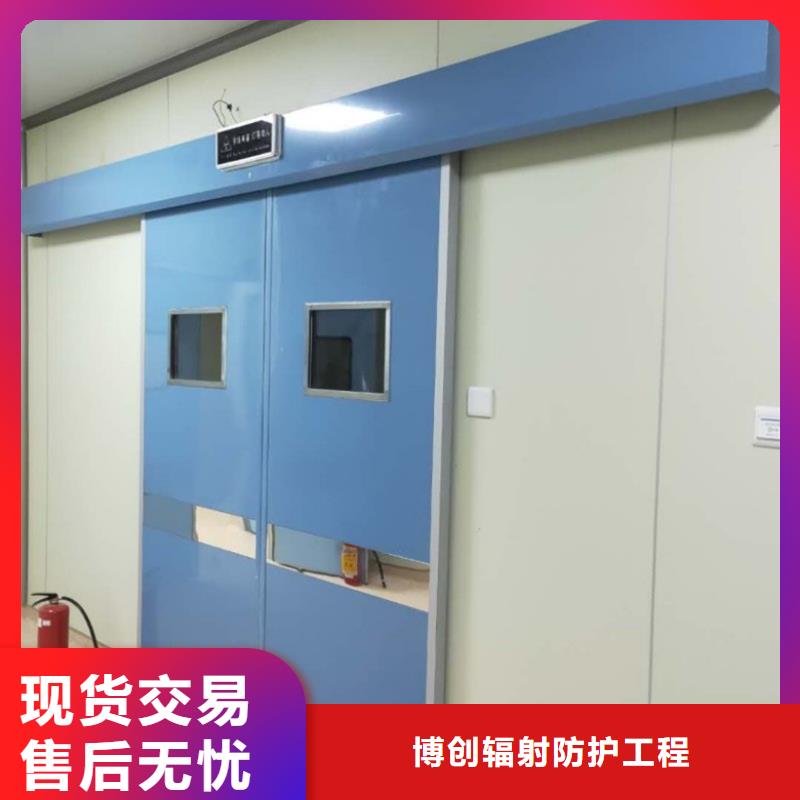 x射線鉛門價錢免費設計