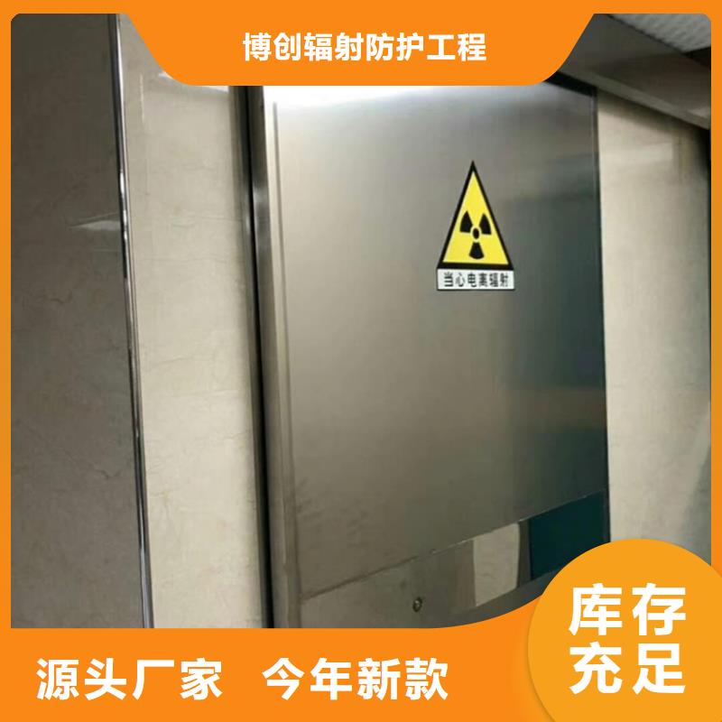批發(fā)防輻射電動(dòng)鉛門的廠家