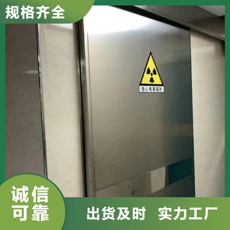 核醫學輻射防護門-點擊了解更多