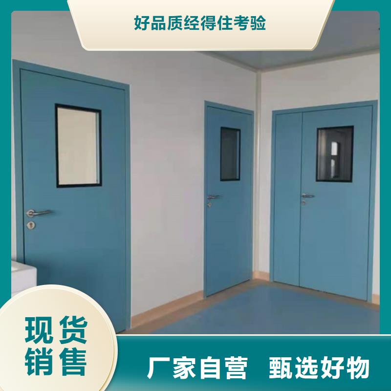 定做手動防護鉛門的基地