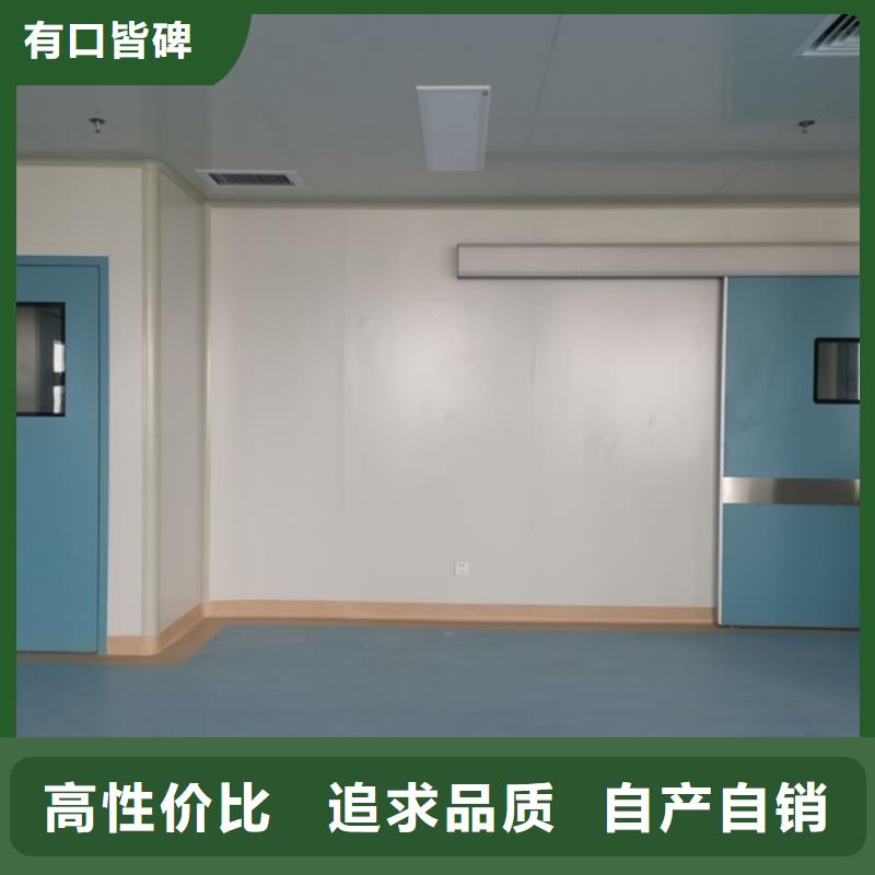 防輻射工程鉛板施工