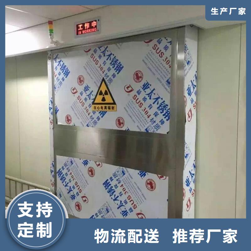價格低的防輻射鉛門供應商