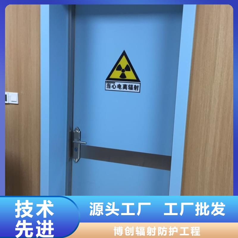 CT鉛門守信用生產廠家