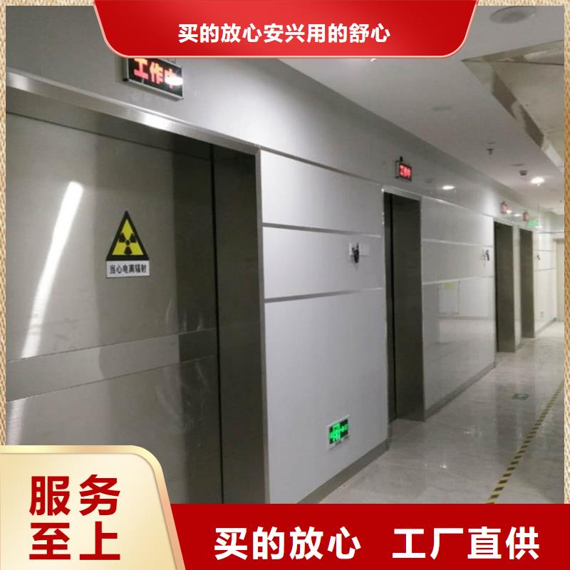 防輻射子母門產地直銷