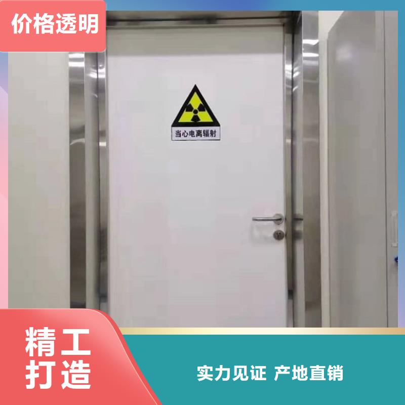 發(fā)貨及時的平開防護鉛門生產(chǎn)廠家
