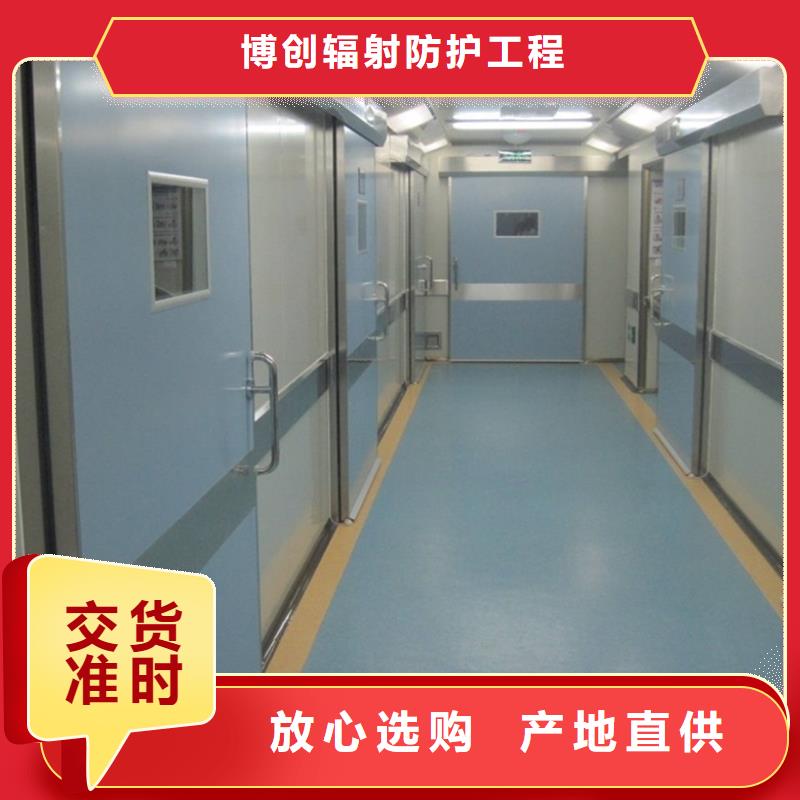 探傷鉛門-自主研發