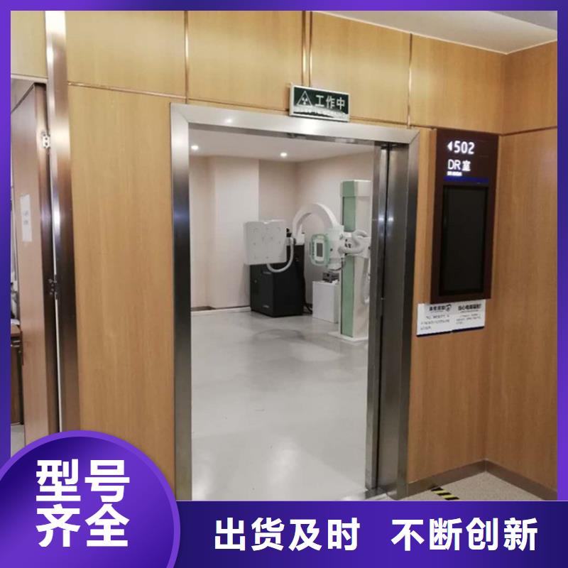 防輻射鉛板門的分類及規格