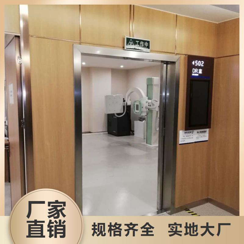 射線防護子母門-射線防護子母門到廠參觀