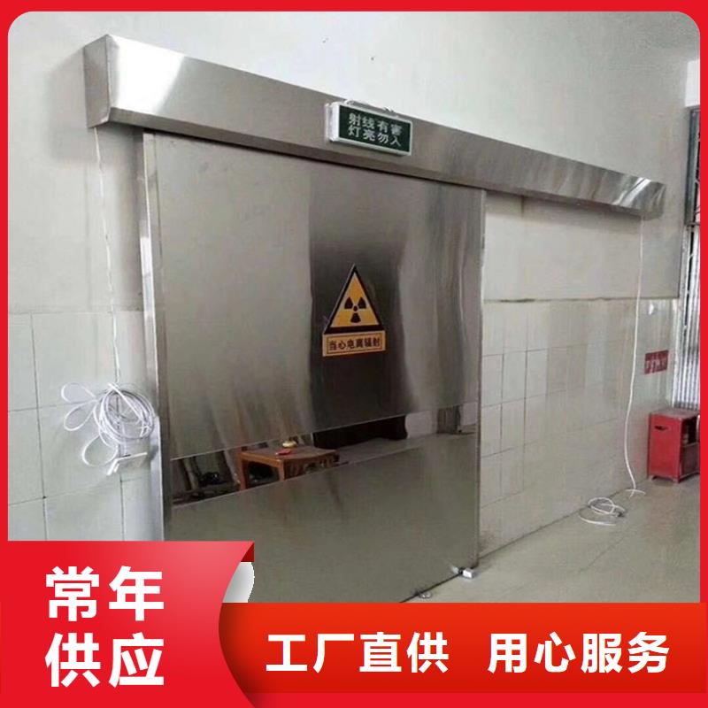 射線防護鉛門就近倉庫發車