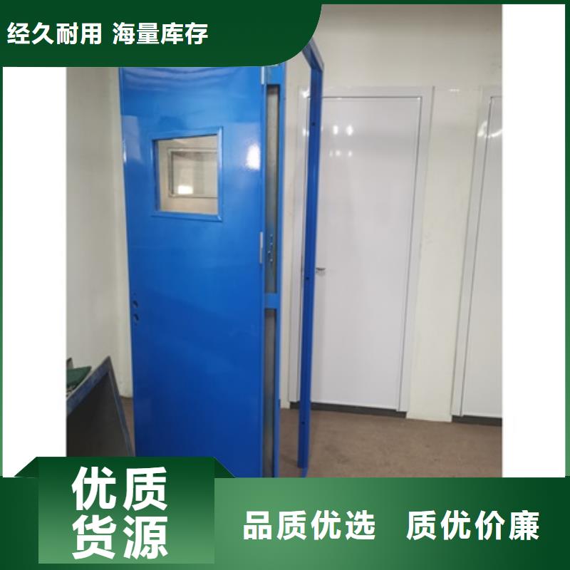 工業探傷門-高品質低價格