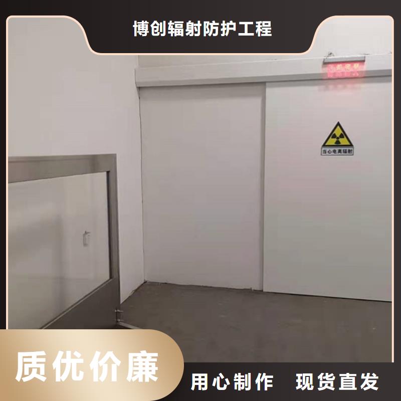 CBCT防輻射門、CBCT防輻射門生產廠家_大量現貨