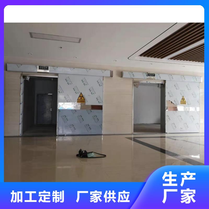 現貨供應ct室防護鉛門的廠家