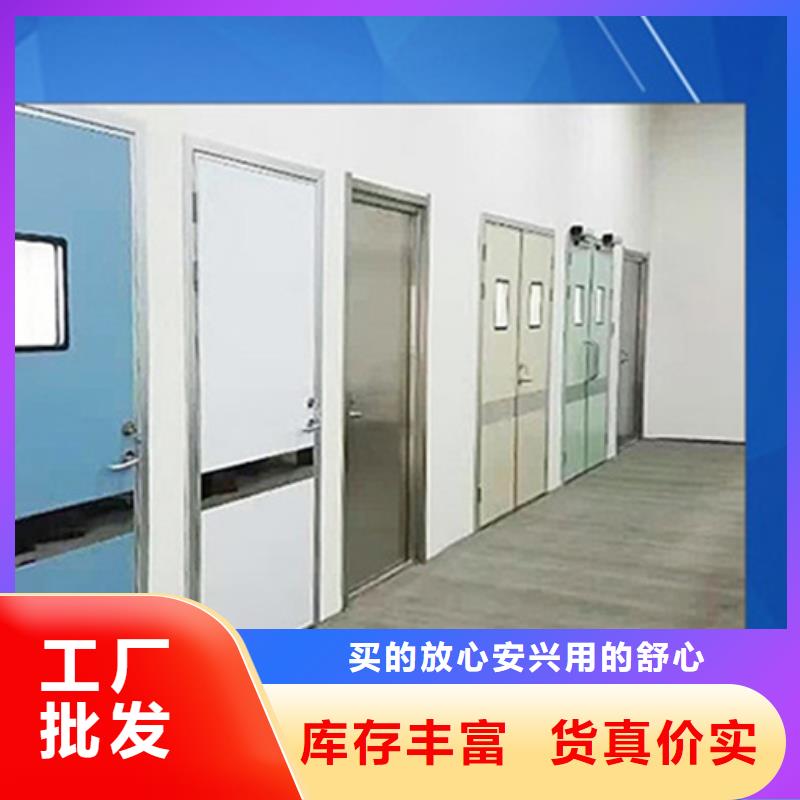 #醫用鉛門定做#-廠家直銷
